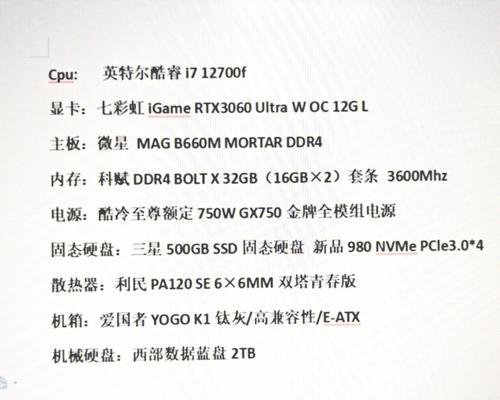电脑配置参数代码的查看方法是什么？