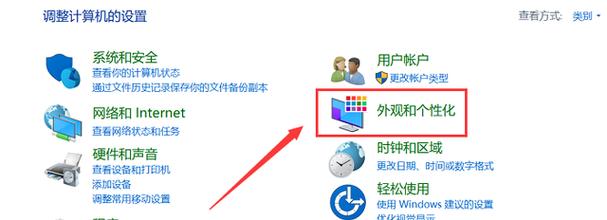 电脑快捷图标怎么加锁屏？如何设置？