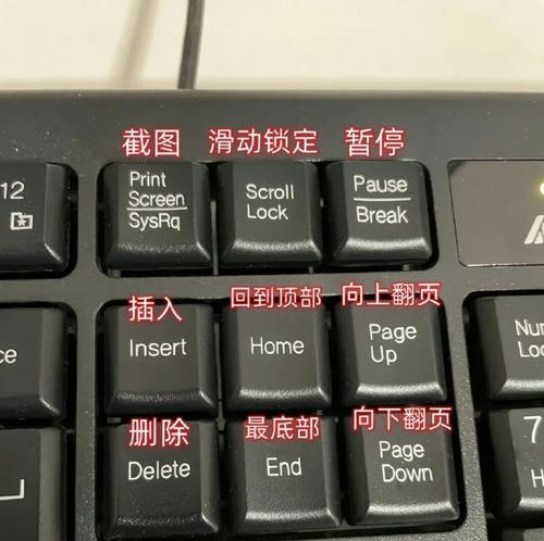 电脑快捷图标怎么加锁屏？如何设置？