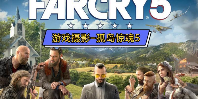育碧游戏连接电脑无声问题如何解决？