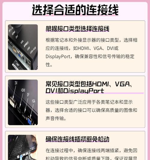 电脑显示器省电方法是什么？
