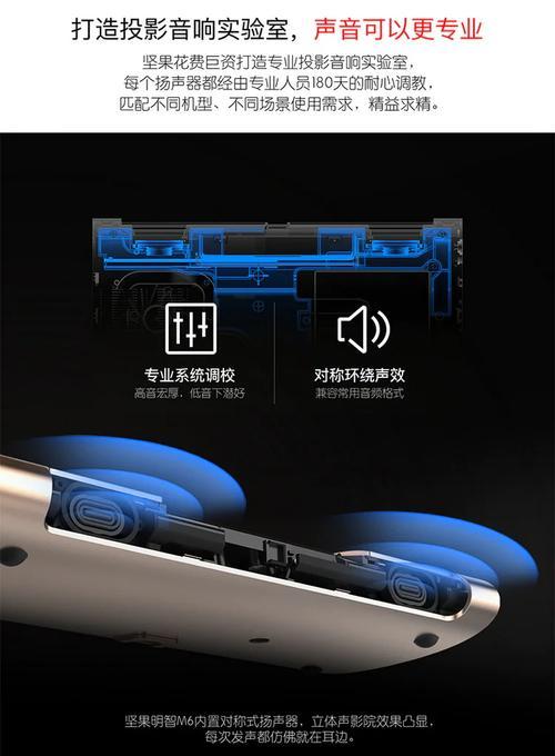 便携式投影仪使用方法？如何连接设备？