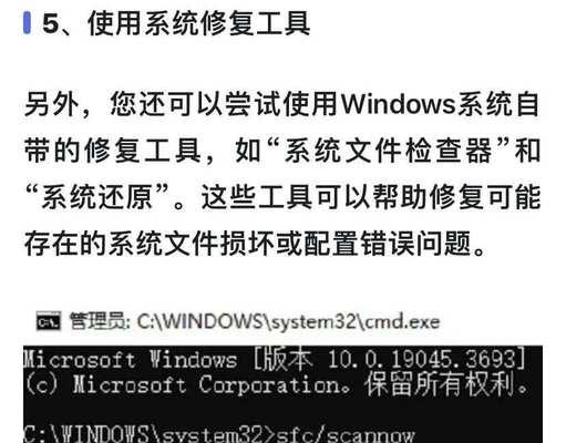 电脑如何开启鼠标点击声？开启时遇到问题如何解决？