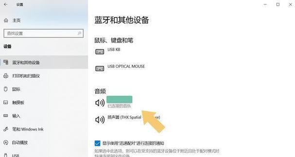 耳机连接电脑音响无声音时怎么办？解决方法有哪些？