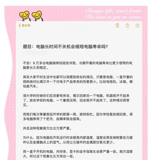 电脑长按关机无反应的可能原因是什么？