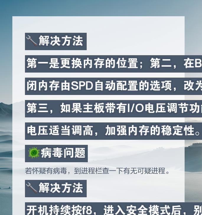 怎么看内存条在电脑上的正确插法？