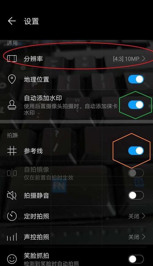 联动相机使用手机拍照的操作流程是什么？