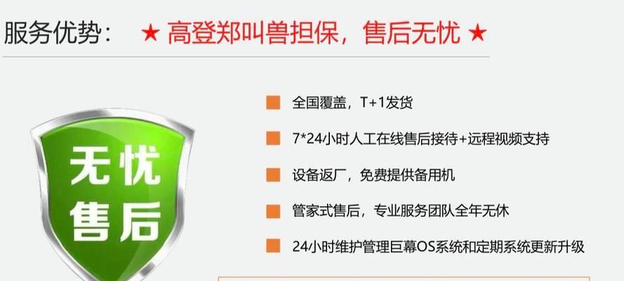 投影仪画面模糊是什么原因造成的？如何调整以获得清晰的投影效果？