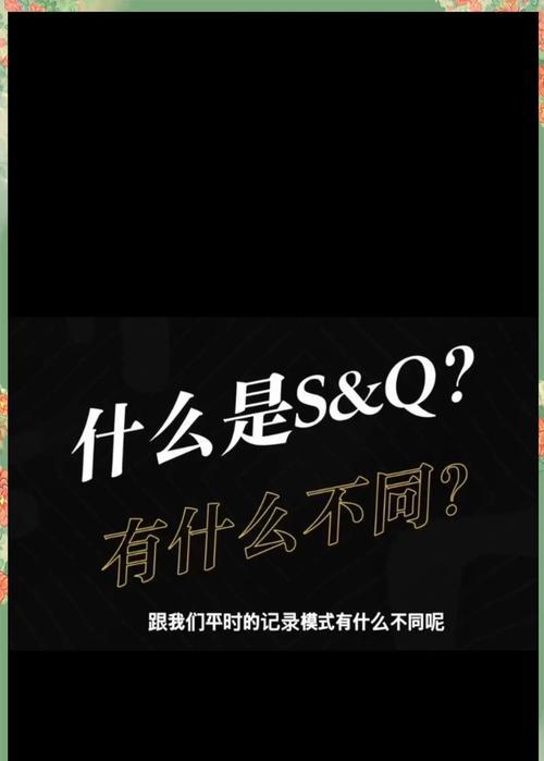 苹果手机慢动作拍照设置方法是什么？
