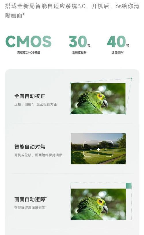 云台投影仪的用途是什么？适合哪些场合使用？