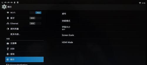 投影仪电视棒如何拆卸？拆除步骤和注意事项是什么？