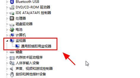 电脑连接控制台无声音是什么原因？如何解决？