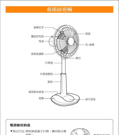 笔记本电脑电风扇硅脂的正确使用方法是什么？