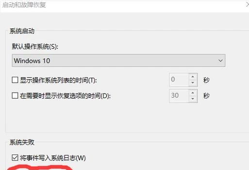 惠普电脑关机和休眠的操作方法是什么？