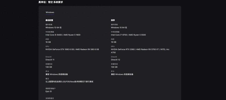 电脑内存8GB如何升级？增加电脑内存的步骤和注意事项是什么？