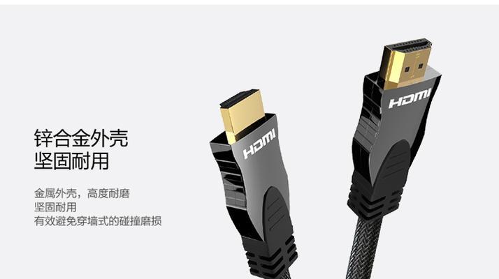 投影仪连接线哪种质量好且价格实惠？如何选择？