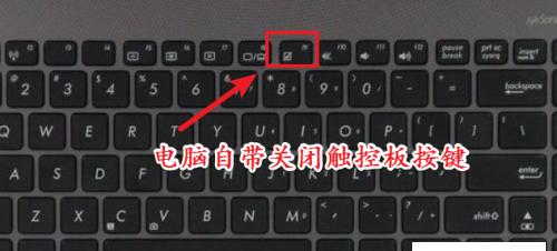 联想旋转笔记本关闭方法是什么？
