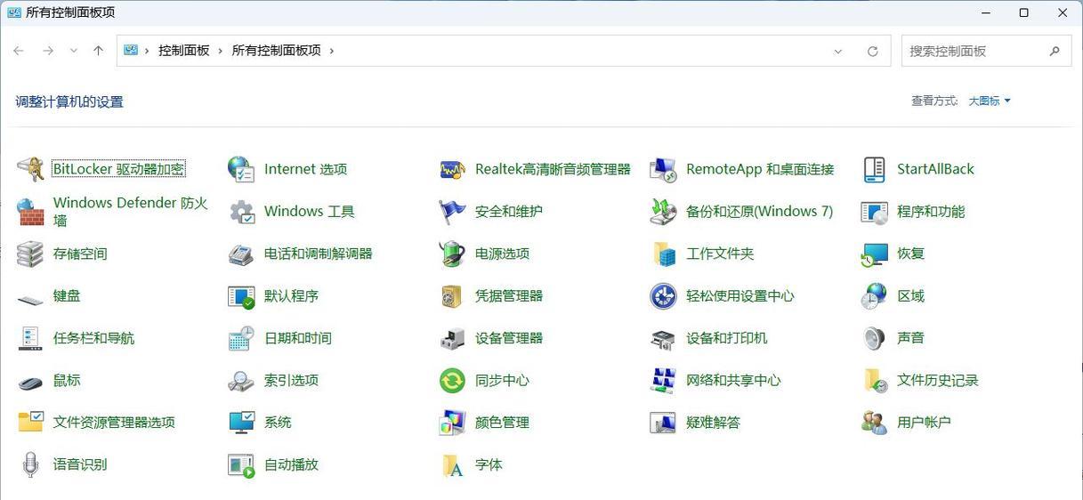 电脑声音没有了是什么原因啊？如何排查问题？