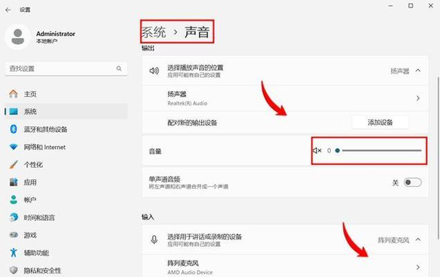 电脑无声音输出怎么处理？