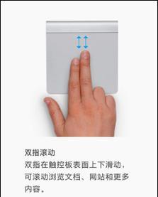 苹果笔记本21款怎么用？使用过程中有哪些技巧？