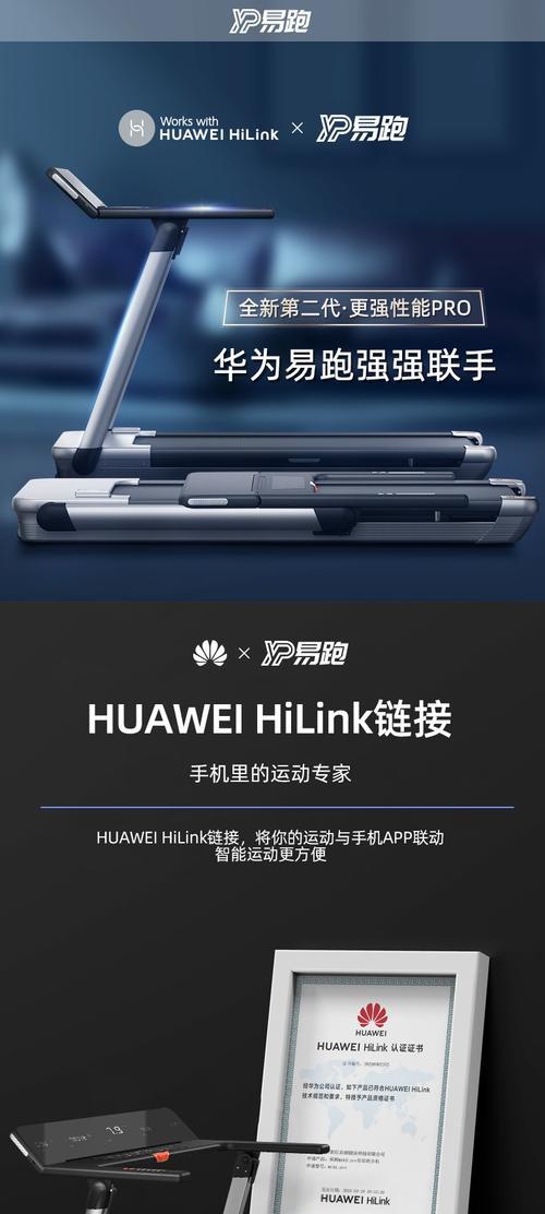 华为笔记本背后减震条怎么拆？拆卸步骤详细说明？