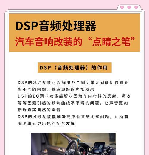 车载音箱连接电脑无声问题如何解决？
