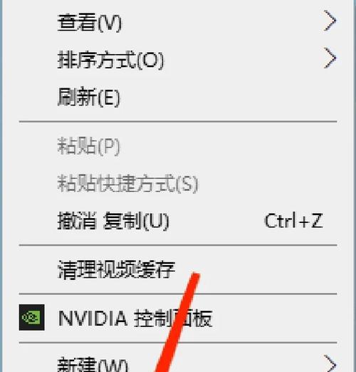 电脑图标间隔太大如何调整？