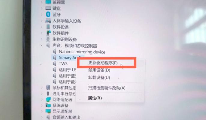 电脑突然没声音的原因是什么？如何解决？