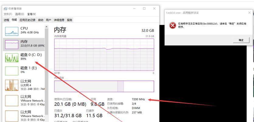 怎么查看电脑内存多大？如何检查内存容量？
