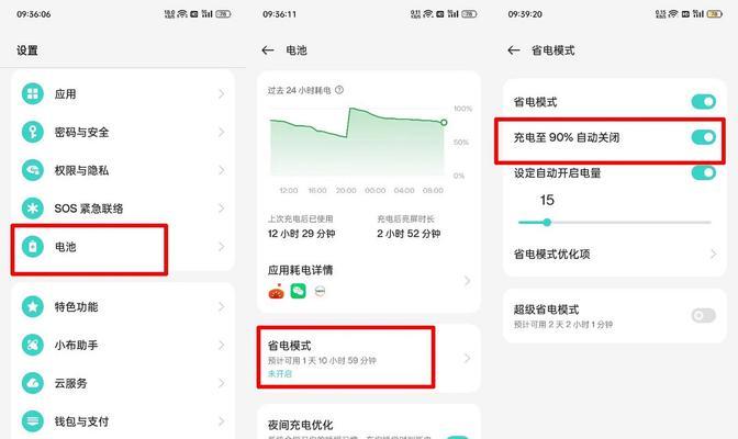 如何关闭电脑显示器的省电设置？
