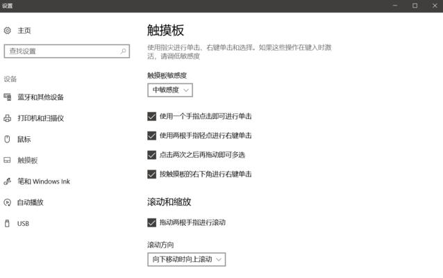戴尔笔记本win7驱动安装步骤是什么？