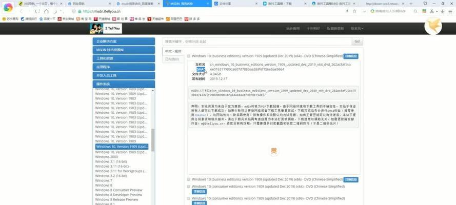 戴尔笔记本win7驱动安装步骤是什么？
