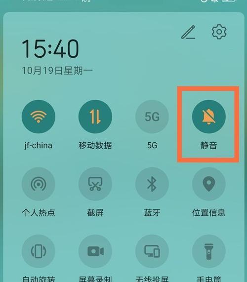 小宇电脑台灯声音关闭方法是什么？