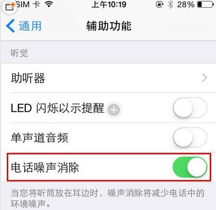 小宇电脑台灯声音关闭方法是什么？