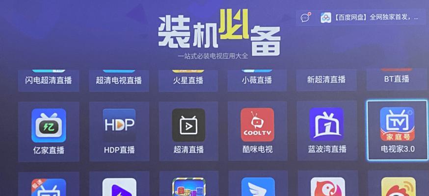 快递送来的投影仪怎么安装？安装步骤详细说明？