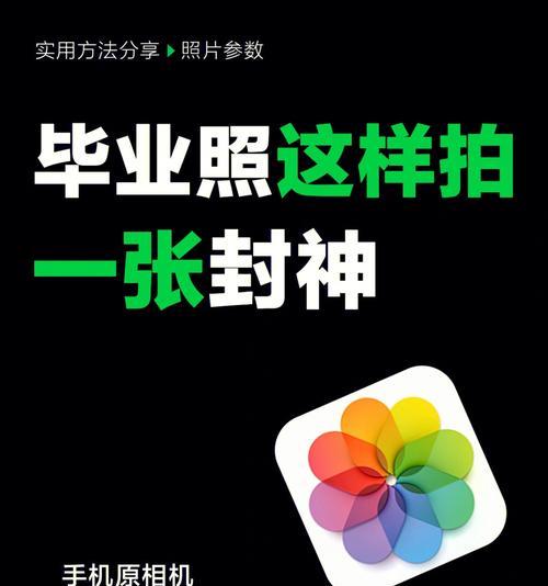 老虎同款相机怎么用手机拍照？使用方法是什么？