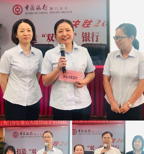 银行写真如何用手机拍摄并上传？上传过程中需要注意什么？