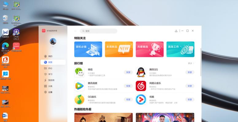 笔记本电脑设置10bit显示的方法是什么？