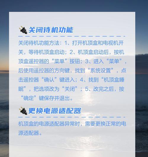 电脑开机5秒后自动关机是什么原因？开机后立即关机的解决方法？