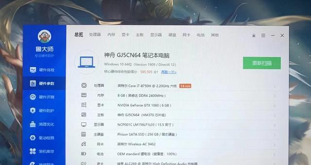 电竞电脑怎么调配置？调整后性能会有什么变化？