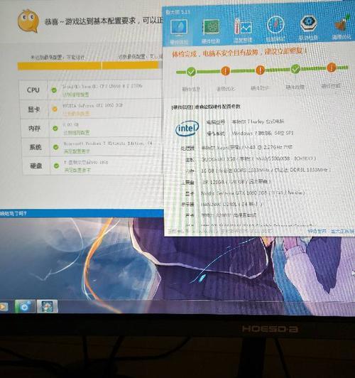 如何在游戏中查看电脑内存？