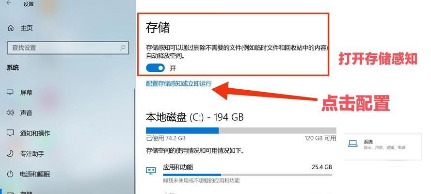 如何在游戏中查看电脑内存？
