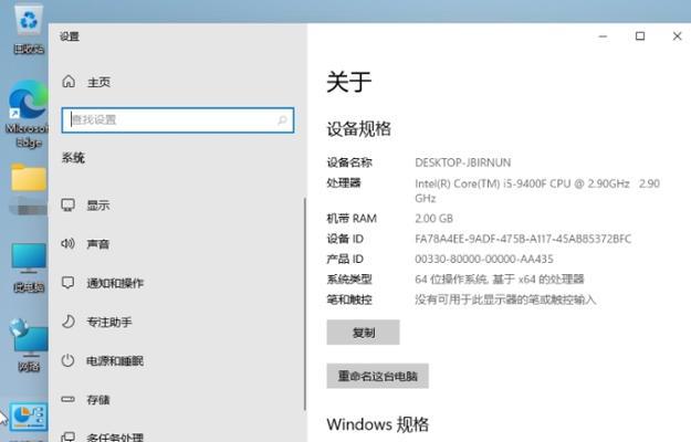笔记本电脑怎么可以做工时单？需要哪些设置和步骤？