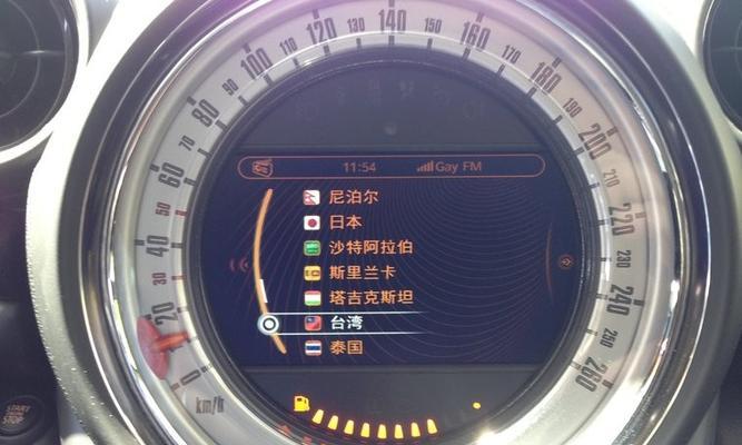 如何用电脑开启电台声音？
