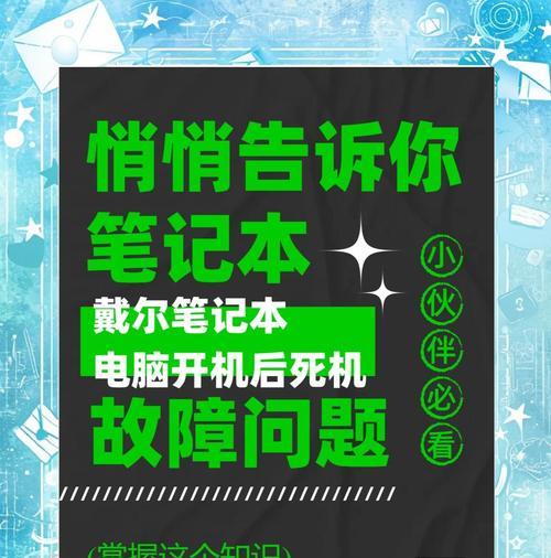 电脑开机后机箱灯不亮黑屏如何处理？