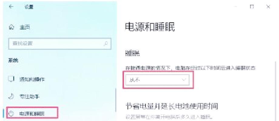 电脑开机后机箱灯不亮黑屏如何处理？