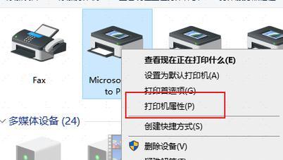 电脑如何设置一键查找配置文件？一键查找配置文件的步骤是什么？
