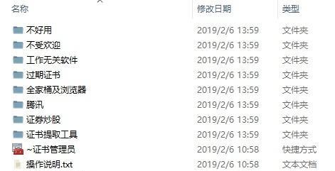 电脑如何设置一键查找配置文件？一键查找配置文件的步骤是什么？