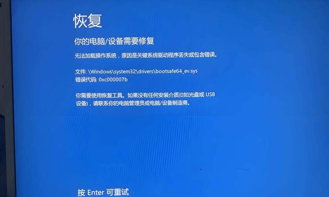 电脑突然黑屏重启原因？如何快速恢复系统稳定？