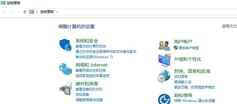 华为笔记本16改c盘的正确方法？